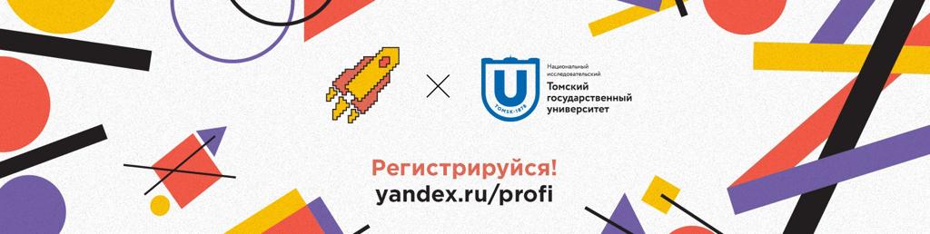 Среда электронного обучения iDO